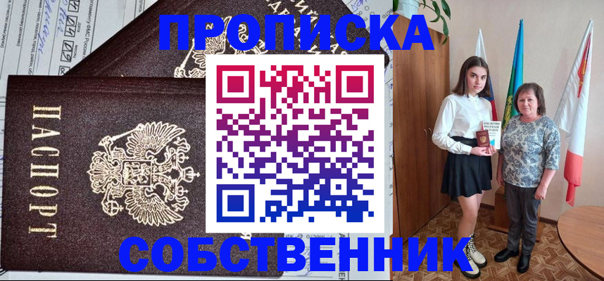 временная регистрация поиск в Невьянске