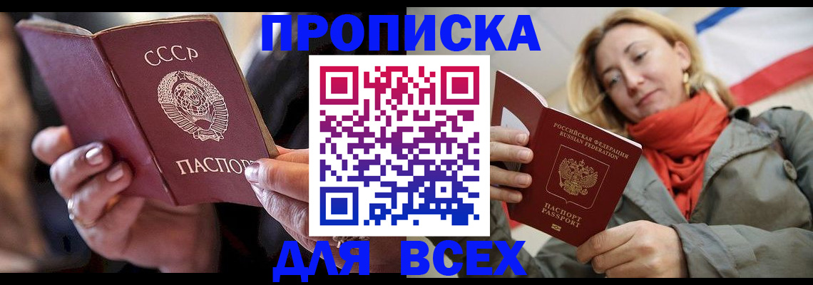 временная регистрация адрес в Невьянске