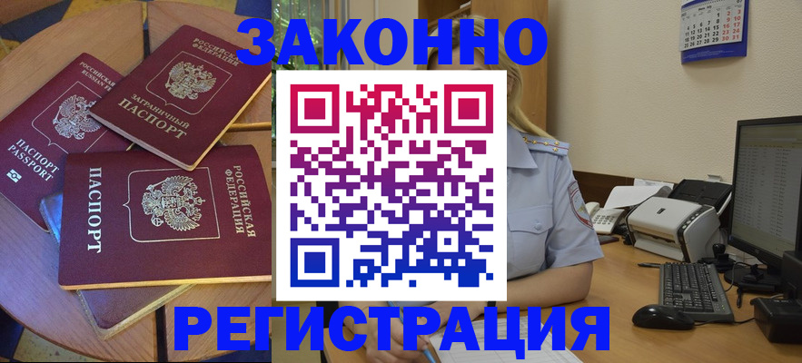 регистрация для школы в Невьянске