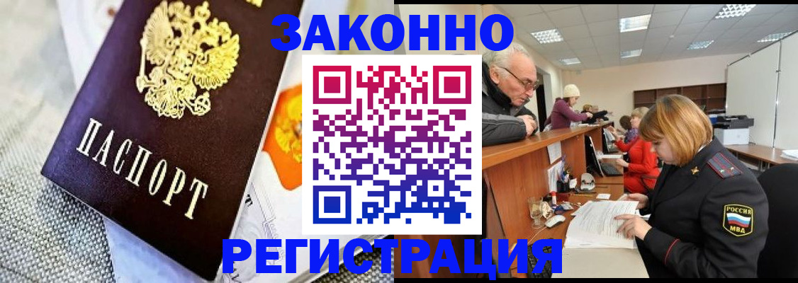 временная регистрация госуслуги в Невьянске
