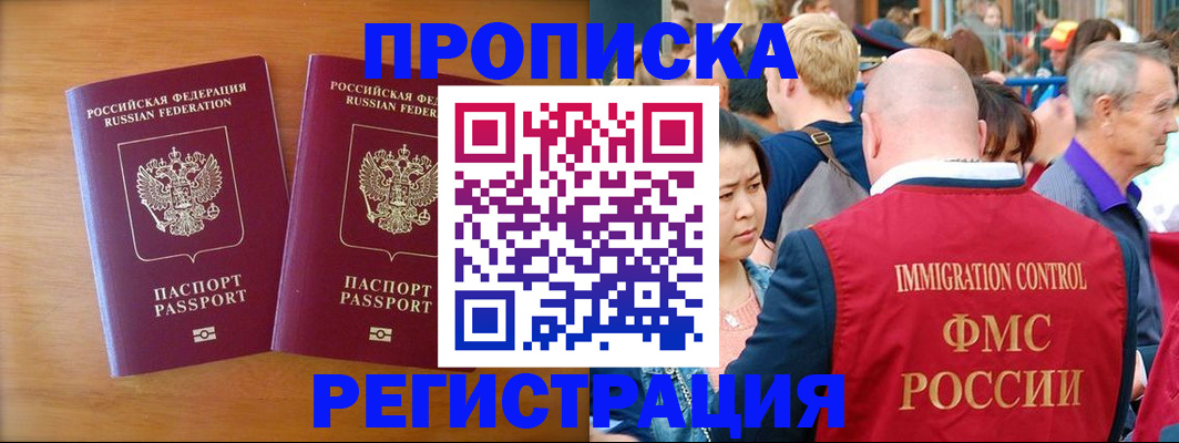 временная регистрация гарантия в Невьянске